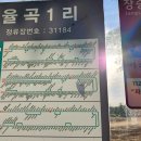 모텔청화 이미지