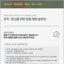 오직(OGIC) 네이버블로그