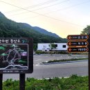 만남의광장 건너편 화장실 이미지