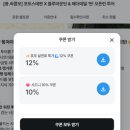 ㈜대한관광여행사 | 블루마운틴&amp;시드니동물원' 2일 투어 마이리얼트립 시드니 대한관광여행사 예약 후기 (마이리얼트립 쿠폰0)