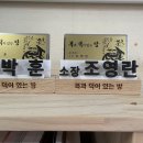 복과 덕이 있는 방 공인중개사사무소 이미지