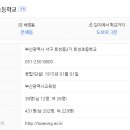 토성동 경동리인타워 이미지