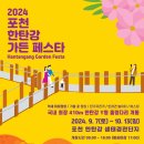 포천분식 이미지
