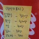 피그플러스 이미지