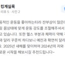 WOWM 이천 운동 아지트 이미지