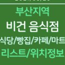 조자룡민물매운탕 이미지