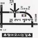 골든24시 셀프세차장 이미지