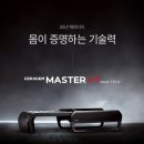 세라젬 압구정점 네이버블로그