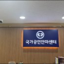 보건안마센터 네이버블로그