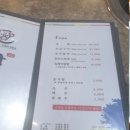 영천 맛집 화평 대군 리얼 후기 육회비빔밥 후기.