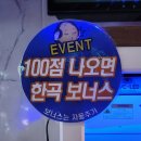 K 노래연습장 이미지