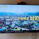 춘향농원 이미지