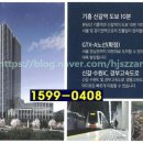 용인기흥ICT밸리 B블럭 이미지