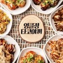 정포차 - 의정부시 | 정포차