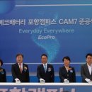 (주)에코프로이엠 - 19928 | (주)에코프로이엠