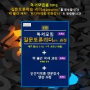독서교육지도사 2급 양성과정 이미지