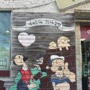 신도초교 | 부산 밀면 맛집 &#39;해운대가야밀면&#39; 내돈내산 솔직후기(+아쉬운점)