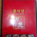 구산역4번출구 앞 이미지