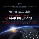 아이나비서비스 이미지