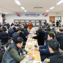 마장면 행정복지센터 이미지