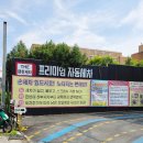 세차의고수 남양주다산점 | 더편한세차 다산신도시점 노터치세차부터 유리막코팅까지 한번에 해결하는 셀프세차 +가격,영업시간