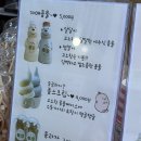 자매콩물