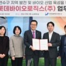 주식회사 상생아이디어 이미지