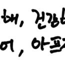 재민한식뷔페