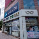 수원중앙안경원 이미지