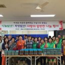 양3동주민센터 이미지