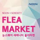 컬러플리 이미지
