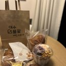 여수와플팥빵카페 네이버블로그
