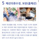 주식회사블루오션산업 | 100% 국비지원과정 '대구중앙직업전문학교' 패션디자인, 주얼리디자인 과정 소개~
