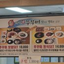 자연애쭈꾸미 이미지