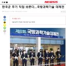 이노티안경 옥계점 | 9월 1주차 일기 : 한 주 정리인데 사진이 50장 들어가네