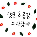 연곡유정오리 이미지