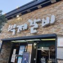 벽제갈비봉피양 | 맛은 의심할 여지가 없습니다, 가격만 빼고 — 벽제갈비 본점 솔직 후기