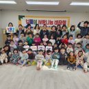 보물섬어린이집 이미지