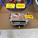 푼푼한상점