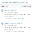 환희치과의원 이미지