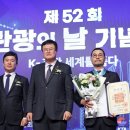 프라자관광㈜ 이미지