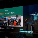주식회사 얌샘