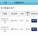 이성실요리커피제빵학원