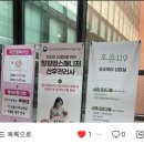 모유119 | 제왕절개후 통곡마사지후기:모유119
