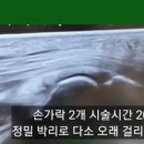 OK재활의학과