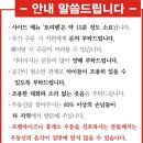 우동선