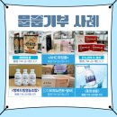 온누리영농조합법인