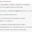 이화여자대학교생활협동조합