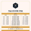 충무로역(4) 화장실 이미지