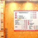 투뿔한우천국학동역점 이미지